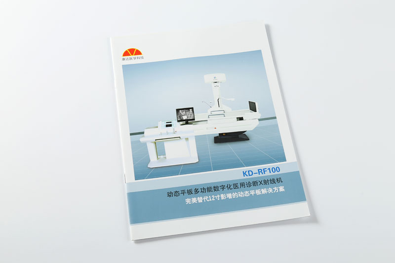 樣本印刷-康達醫(yī)療國際