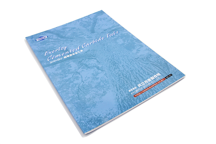 畫冊印刷-EVERLOY