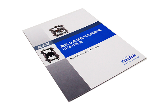 折頁印刷-skinlink-1
