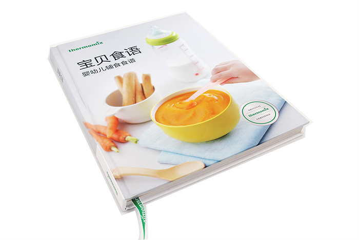 畫冊(cè)印刷-寶貝食語(yǔ)