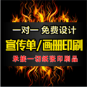 北京印刷廠是怎么和印刷客戶對接流程的呢？