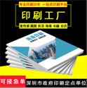 企業(yè)宣傳畫冊設(shè)計該如何節(jié)省費用